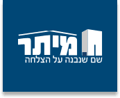 ח.מיתר